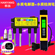 Water quality electrolyzer 3-button multi-function TDS test pen Water purifier Drinking water conductivity water quality test pen set