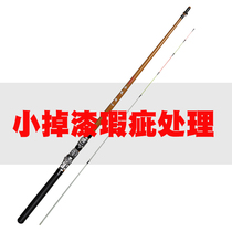 Road Subfish Rod Dump Rod Far Throw Rod Sea Fishing Rod Valve Stem Slide Bridge Shore Throwing Raft Rod Equipment Soft Tail Suit Clear Barn