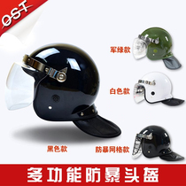 Security riot helmet windproof and cold-proof warm winter helmet outdoor sport protective helmet full face with face mask