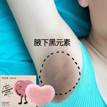 Butt go to the Black Divine Instrumental ~ ~ Dont take a black pat 2 the inside of your thighs 2 Fat 3