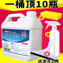 Large bottle of glass cleaner strong decontamination scale removal water stains glass wiping water household cleaning agent special for hotels