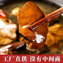 Fragrant Round Goose Liver Method Sauce Goose Liver Open Bag Ready-to-eat Net 100 million Red Food Snack RiH Food Zero Packet Cooked Food Halogen