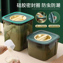 Rice bucket household 20kg insect-proof moisture-proof sealed canned rice storage box food grade rice tank rice box Flour Jar
