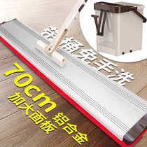  Lazy mop household one-tow net 2021 new mop hands-free flat wet and dry floor with bucket artifact