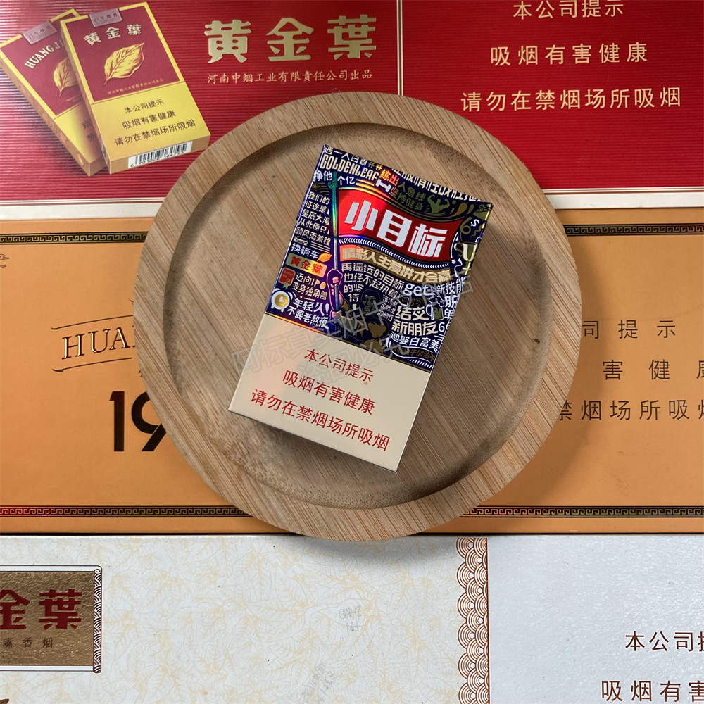 黄金枼天叶烟盒-黄金枼天叶烟盒促销价格、黄金枼天叶烟盒品牌- 淘宝