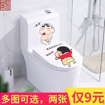 Crayon Small New Sticker Toilet Stickup Cartoon Funny Cute Waterproof Self-Adhesive Sitting Poo lid Toilet Lid Decoration