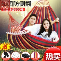 Thickened canvas hammock outdoor swing student dormitory bedroom anti-rollover home double indoor lazy rocking chair