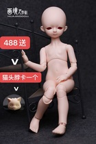 Painting humanoid society original bjd 6 points second generation prime body