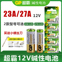 GP Superpower 12V 23A27A battery Big Saint Mustang radio media electromechanical coal electric door library remote control battery
