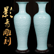 Jingdezhen ceramics hand-carved shadow celadon peony flower floor vase home living room decoration decoration