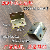 Special price right angle code 4 holes L type corner code sheet bracket furniture connecting piece 90 degrees angle iron color zinc medium angle code