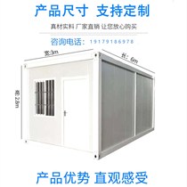 Custom household container mobile room packing box color steel site simple movable board room villa room