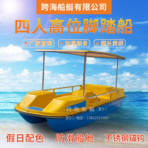 Four-person classic high pedal boat Park scenic water amusement boat double-layer glass steel boat 4-person foot boat