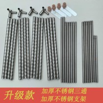 Add coarse thickened floor Home with bracket Stainless Steel Grain Rack Mosquito Net Rod 1 5 m 1 8m Bed Accessories 2 0