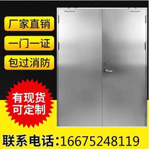 Stainless steel fireproof door manufacturer direct sales can be customized 304 A B grade stainless steel glass fireproof door certificate complete
