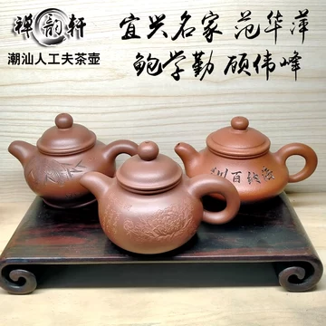 范紫砂壶-范紫砂壶促销价格、范紫砂壶品牌- 淘宝