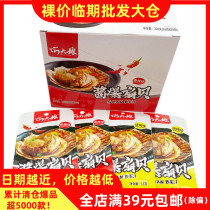 (Infancy) Qianang Jam Blast Scallop 16g Heung Shot Delicious Barbecue Taste ready-to-eat Shellfish Casual snack with a little snack