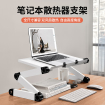 Notebook radiator bracket base fan silent 17-inch portable cooling artifact laptop Apple computer suitable for Lenovo HP g3 Dell ASUS alien external water-cooled air pump