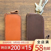 Handmade DIY real leather art car key bag handmade leather leather tanning material package type drawing SYB-08