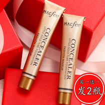 Small gold tube super concealer spots Acne marks Dark circles Tattoo scars Face scars A touch of invisible cream shaking sound