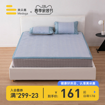 Meadow Carice Silk cool mat Three sets of bed Ogasawara mat Domestic ice silk mat washable mat for summer Summer