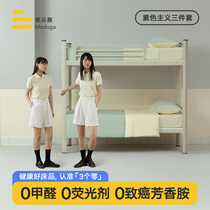 Medoga Student Dormitory Bed Three Sets Single Pure Cotton Full Cotton Linen Quilt Bedding Bedroom Bedding