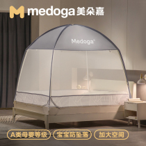  Meiduojia bracket yurt mosquito net drop-proof childrens encrypted thickened zipper dust-proof top household easy disassembly and washing