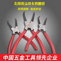 Jieke tools pliers retaining ring clamp hole with inner card elbow Chrome vanadium steel SR-7C 589 13