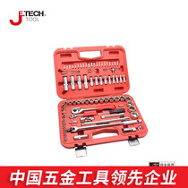 Jike socket set 1 4 inch 1 2 inch 79 piece tool set set ratchet wrench auto repair auto maintenance tool