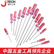 Teco screwdriver cross screwdriver small screw batch multifunction ultra-long change Cone Strong Chrome Vanadium Steel Home Tool LC