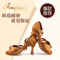 FocusDance Hong Kong Focus Dance Shoes Ladies Latin Competition Dance Shoes Classic Explosive Formalation Practice Art Test