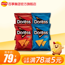 The United States imported potato chips Doritos Cornflakes 92 1G * 4 casual snacks Snacks Net red snacks