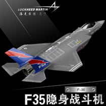 Taipu-F35 US raptor stealth fighter aircraft model simulation alloy military model Large military model