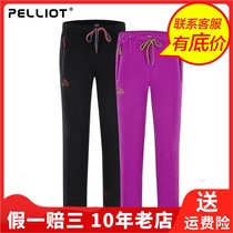 pelliot Bexi and Spring and Autumn Winter windproof outing padded assault pants women liner trousers snatch pants 1768