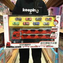Guangwei Qidi Deformation Ejection Big Card Car Folding Track Alloy Car Runway Racing Car Park Childrens Toys