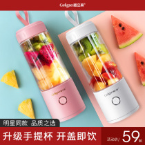 Grego juicer Household mini fruit small charging portable fried juicer mouth cup Electric juicer cup