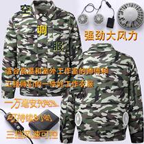 Summer cooling outdoor heatstroke prevention air conditioning clothing mens construction site refrigeration cotton sunscreen clothing with fan work clothes