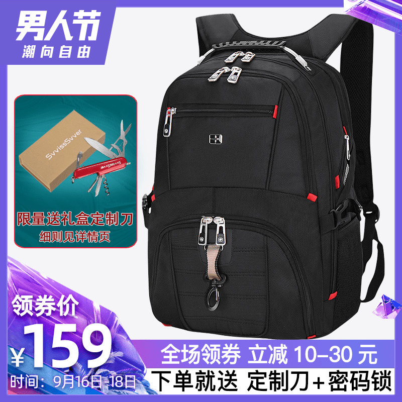 NEW Swiss Gear 15.6/" Business Laptop Travel Backpack Large School Shoulders Bag