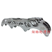 Speed skating shoes 4*110 bracket roller skating tool holder 4*90 wheel frame Speed shoes large four-wheel tool holder