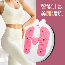 (countable) Large twister plate mute household weight loss artifact Lazy thin waist and abdominal exercise equipment