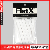  FlatX Original AF1 Air Force1 Air Force One suitable for 8mm flat shoelaces Pure white Beige black