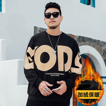 Sweatshirt men plus fat plus size autumn and winter 2021 new mens autumn T-shirt 200 Jin loose fat plus velvet long sleeve
