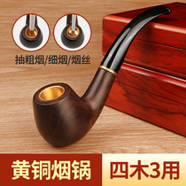  Three-use solid wood pipe Copper tobacco pipe Tobacco special mens filter portable small cigarette bag pot full set of accessories