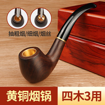 Three-purpose solid wood pipe copper tobacco pipe tobacco special mens filter portable small bag pot full set of accessories