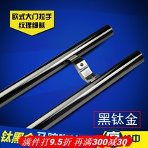 Binjue 304 stainless steel thickened door handle Glass door handle handle Black horseshoe wooden door KTV handrail