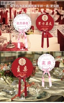 Conference signs Forest dining table wedding banquet list card table card pen-in-house Taiwan card double-sided hotel table card