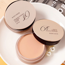Li Jiaqi recommends concealer samples to cover spots dark circles face acne marks men and women strong giant leisure plate