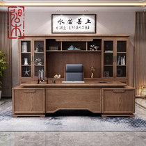 New Chinese Desk Solid Wood Large Bandai Atmospheric Boss Table President Table Presidents Office of the Modern Supervisor Customized