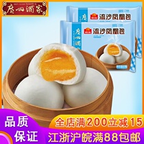 Guangzhou restaurant quicksand buns 9 Cantonese morning tea Lakufu snack burst juice breakfast salted egg yolk frozen buns