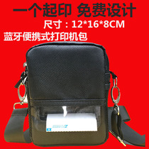 QR380A Qite QR386A Han print Shunfeng Fast wheat backpack 80mm face single Bluetooth printer delivery shoulder satchel